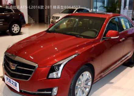 2016款 28T 精英型拆车件客服台