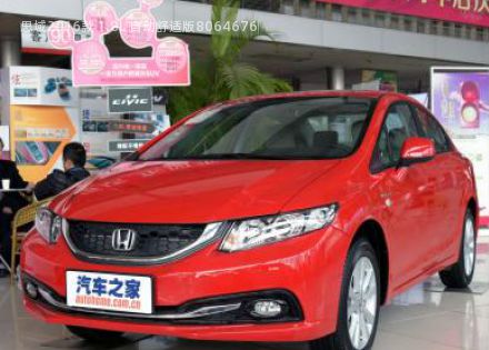 2016款 1.8L 自动舒适版拆车件客服台