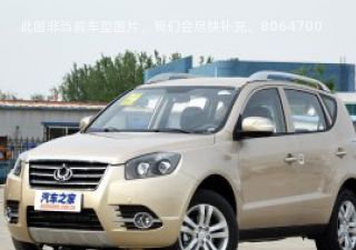 2015款 经典版 1.8L 手动新都市型 国IV拆车件客服台