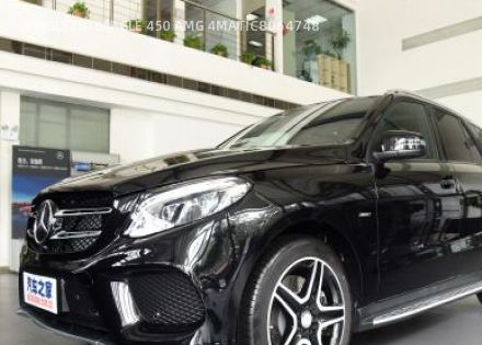 2016款 GLE 450 AMG 4MATIC拆车件客服台
