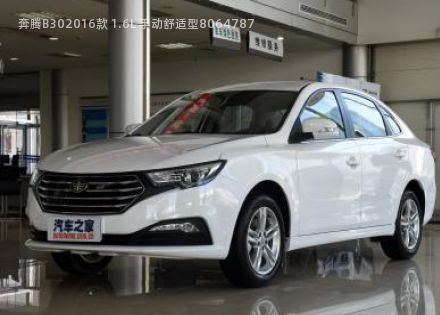 奔腾B302016款 1.6L 手动舒适型拆车件