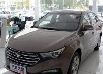 2016款 1.6L 自动豪华型拆车件客服台