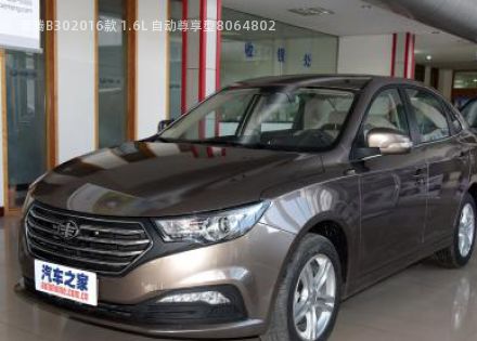 2016款 1.6L 自动尊享型拆车件客服台