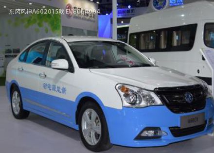 2015款 EV拆车件客服台