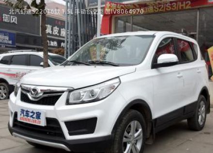 2016款 1.5L 手动创业型 国IV拆车件客服台