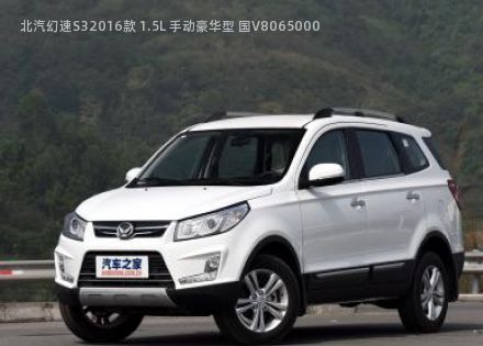 2016款 1.5L 手动豪华型 国V拆车件客服台