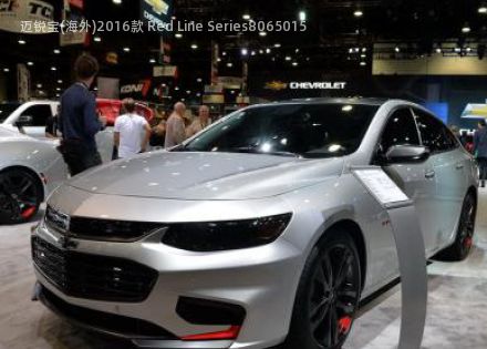 2016款 Red Line Series拆车件客服台