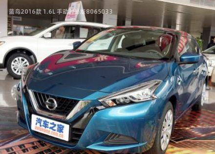 2016款 1.6L 手动时尚版拆车件客服台