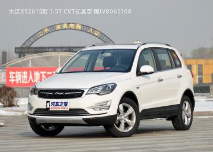 2015款 1.5T CVT知县型 国IV拆车件客服台