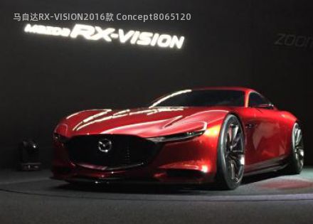 马自达RX-VISION2016款 Concept拆车件