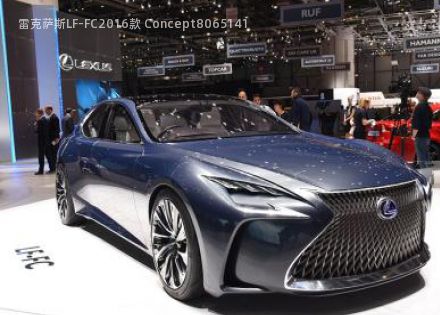 2016款 Concept拆车件客服台