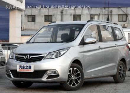 2016款 1.5L 手动精英型7座