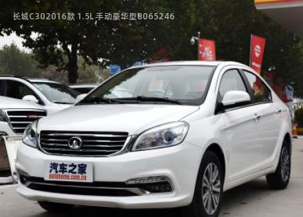 2016款 1.5L 手动豪华型拆车件客服台