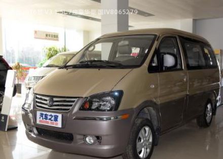 2016款 V3 1.5L 7座豪华型 国IV拆车件客服台