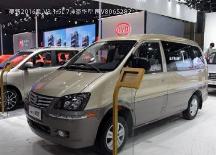 2016款 V3 1.5L 7座豪华型 国V拆车件客服台
