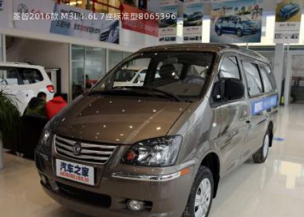 2016款 M3L 1.6L 7座标准型拆车件客服台
