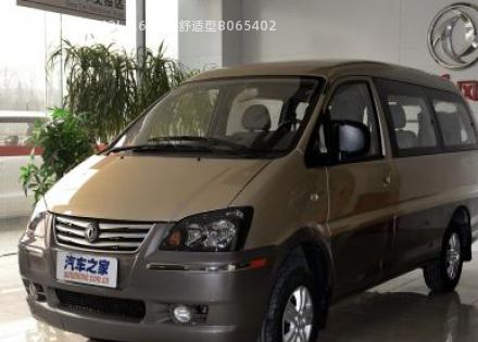 2016款 M3L 1.6L 7座舒适型拆车件客服台
