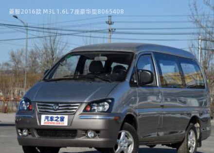 2016款 M3L 1.6L 7座豪华型拆车件客服台