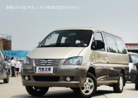 菱智2016款 M3L 1.6L 9座豪华型拆车件