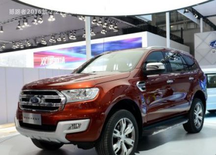 2016款 2.2T 柴油自动版拆车件客服台