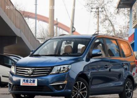 2016款 1.5L 手动豪华型Ⅱ拆车件客服台