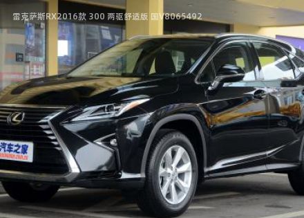 2016款 300 两驱舒适版 国V拆车件客服台