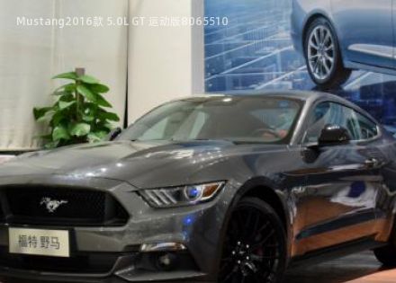 Mustang2016款 5.0L GT 运动版拆车件