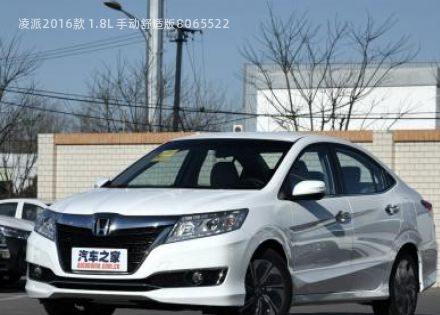2016款 1.8L 手动舒适版拆车件客服台