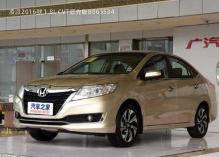 凌派2016款 1.8L CVT领先版拆车件