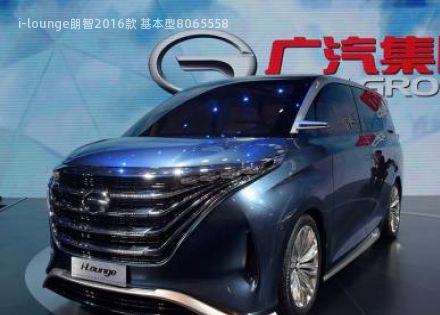 2016款 基本型拆车件客服台