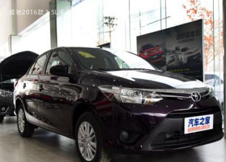 2016款 1.5L 手动智臻星耀版拆车件客服台