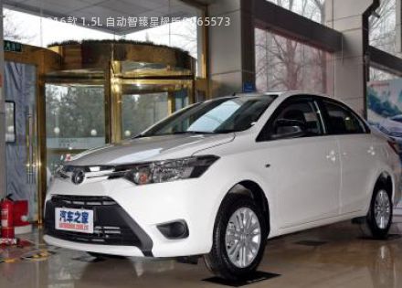 2016款 1.5L 自动智臻星耀版拆车件客服台