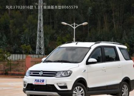 2016款 1.3T 柴油基本型拆车件客服台