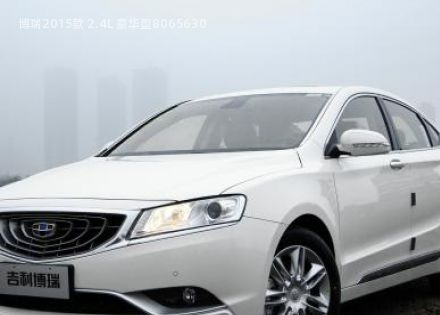 2015款 2.4L 豪华型拆车件客服台