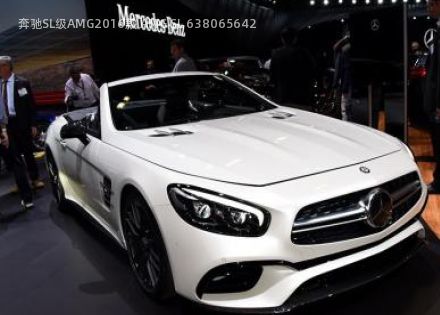 2016款 AMG SL 63拆车件客服台