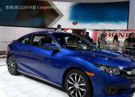 2016款 Coupe拆车件客服台