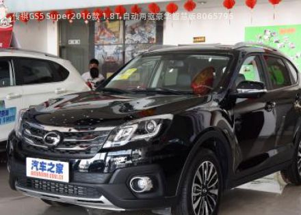 2016款 1.8T 自动两驱豪华智慧版拆车件客服台