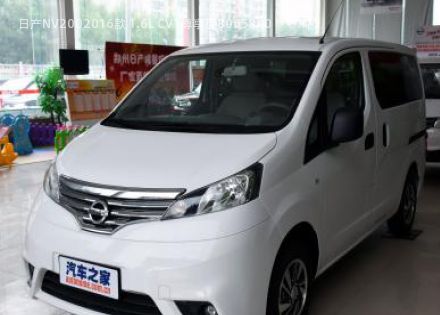 2016款 1.6L CVT尊享型拆车件客服台