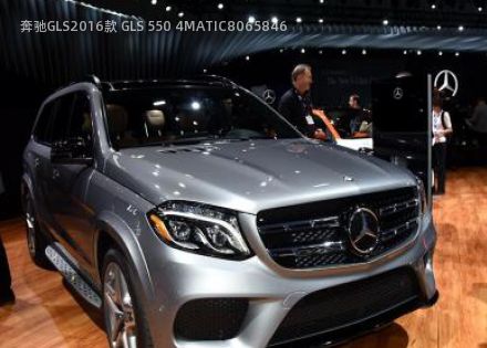 2016款 GLS 550 4MATIC拆车件客服台