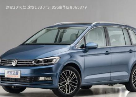 途安2016款 途安L 330TSI DSG豪华版拆车件