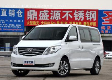 2016款 2.0T 自动尊贵型拆车件客服台