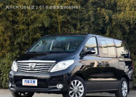 2016款 2.0T 手动尊享型拆车件客服台