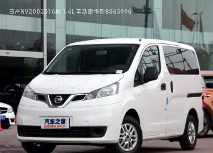 2016款 1.6L 手动豪华型拆车件客服台
