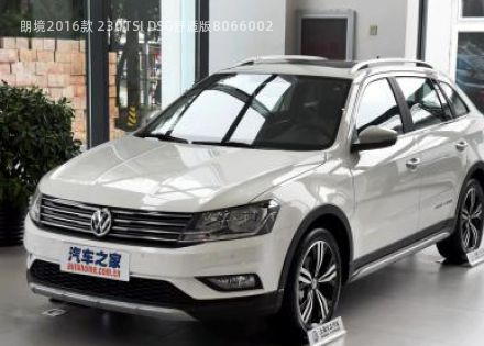 2016款 230TSI DSG舒适版拆车件客服台