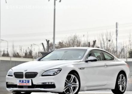 宝马6系2016款 640i xDrive双门轿跑车拆车件