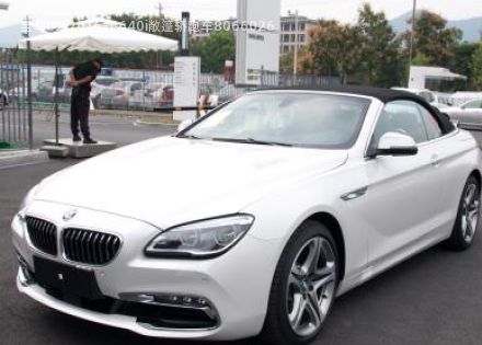 2016款 640i敞篷轿跑车拆车件客服台