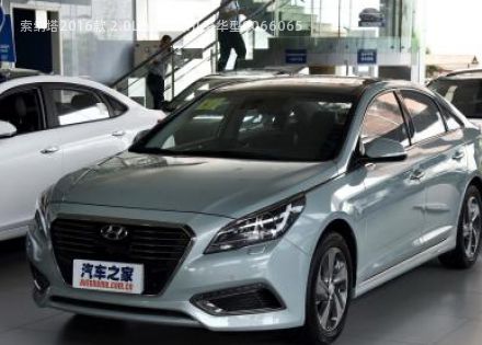 2016款 2.0L hybrid HL豪华型