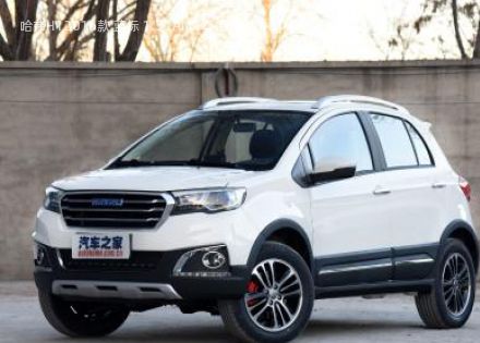 2016款 蓝标 1.5L AMT尊贵型拆车件客服台