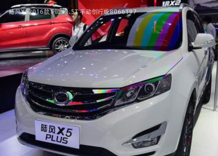 2016款 Plus 1.5T 手动创行版拆车件客服台