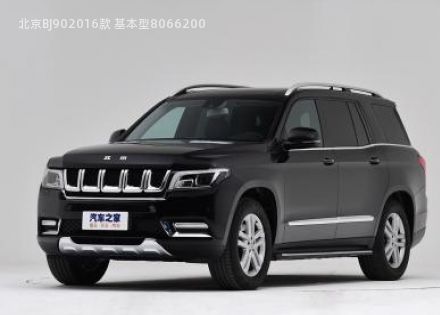 2016款 基本型拆车件客服台